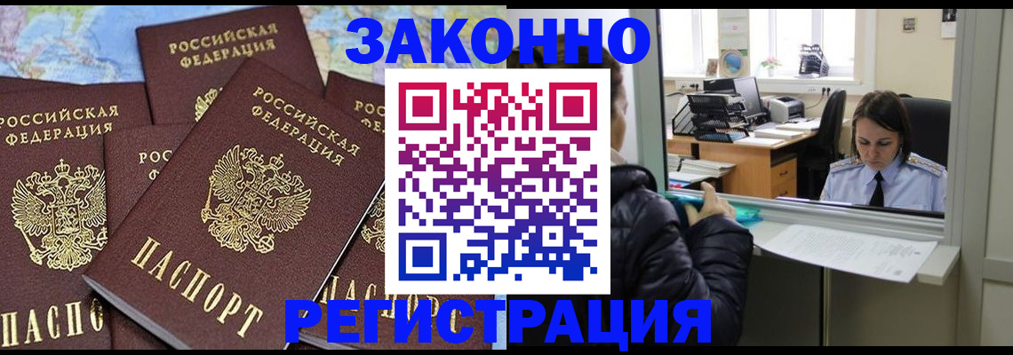 регистрация для школы в Шлиссельбурге